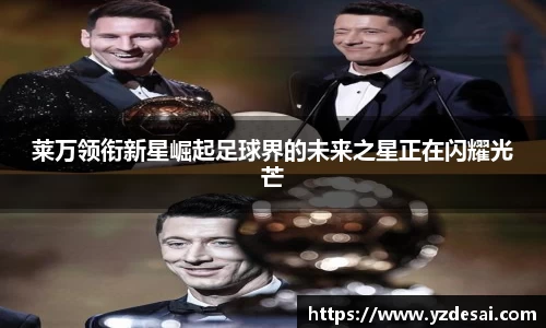 谈球吧app